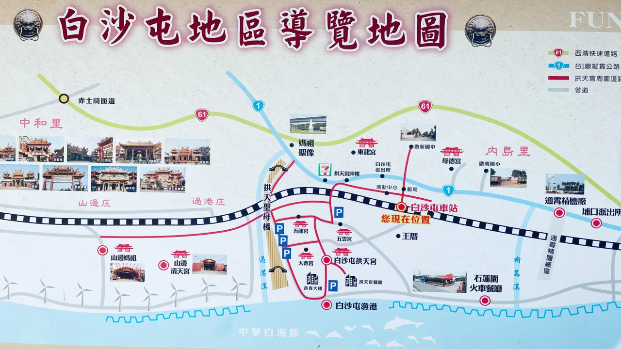 Uchinoshima photo 3