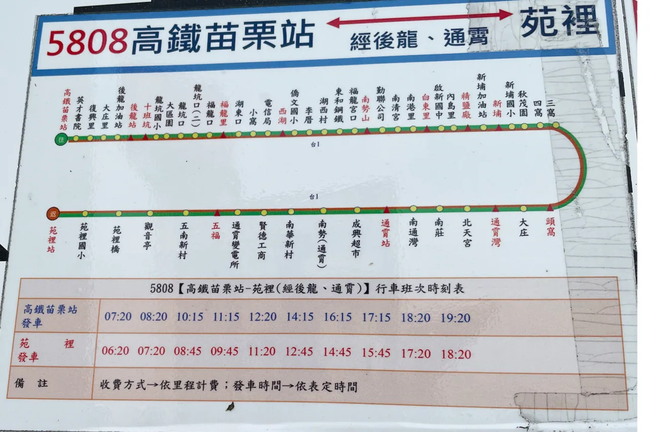 Uchinoshima photo 4